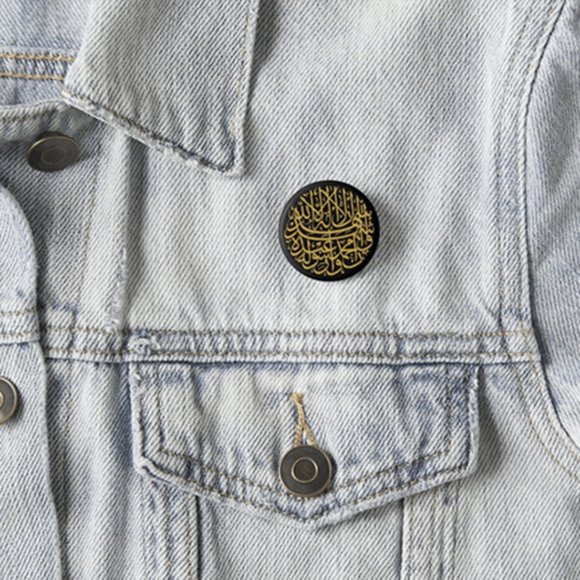 Shahada Button - Picture 2 of 3